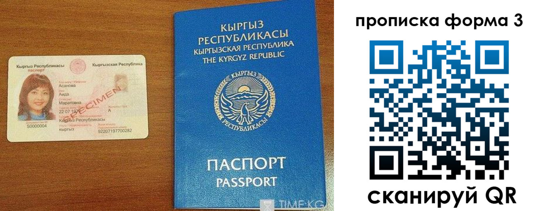 миграционный учет в Усть-Илимске